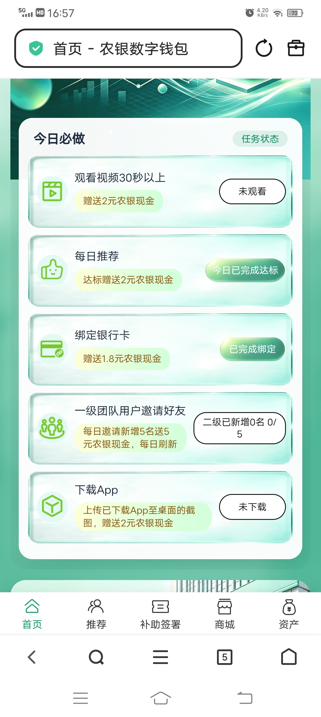 92ece749a520260811171348