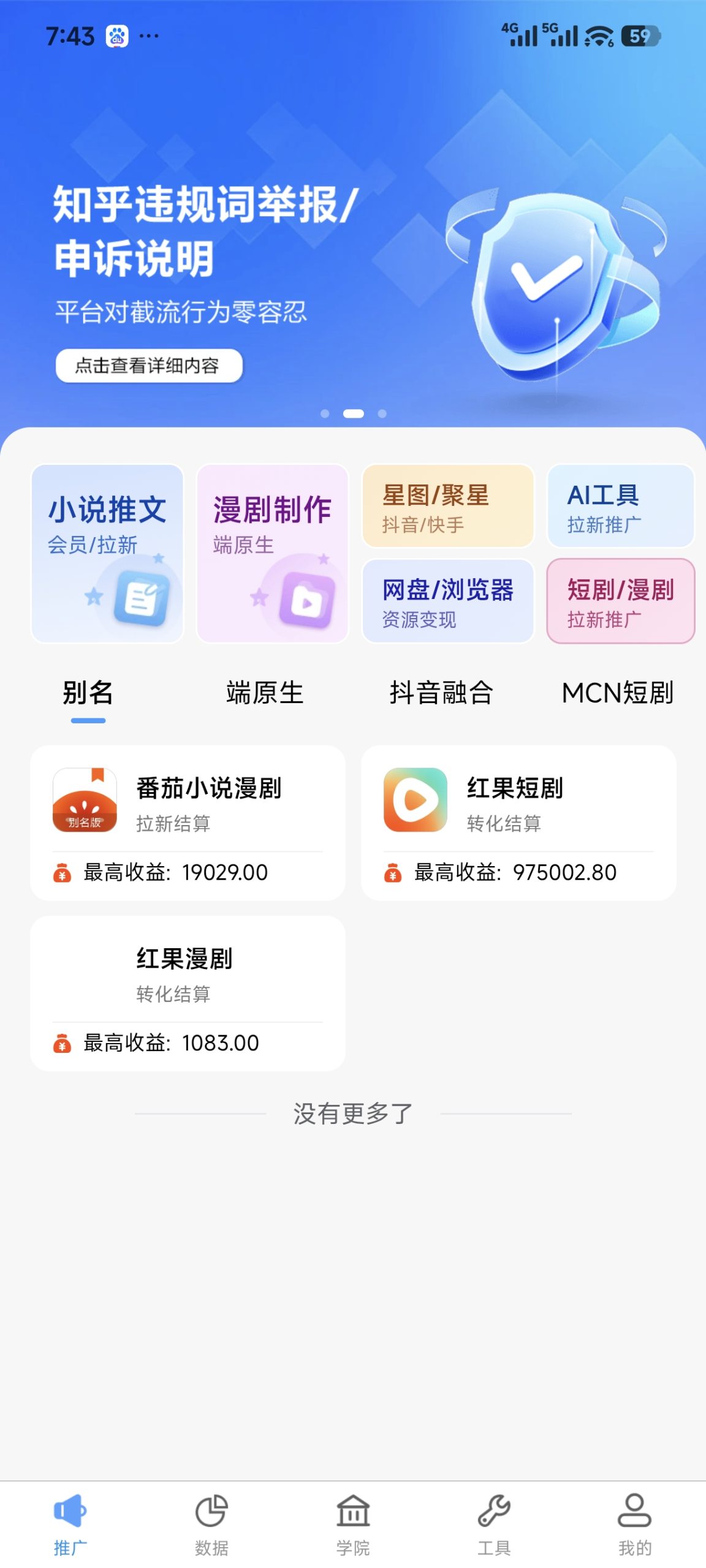 9350a5b9c720260813103258