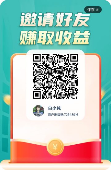 浅草趣答，零撸广赚，保底收益，放水中，新品上线，-汇一线首码网