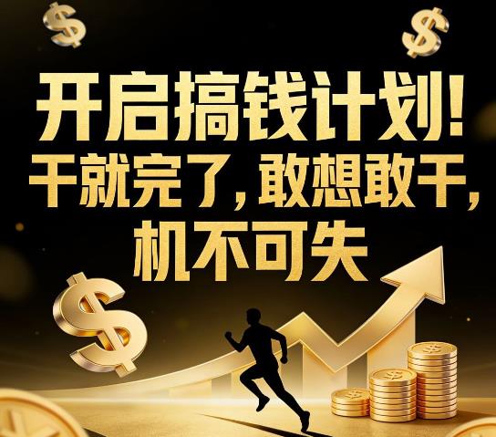 亲测有效!2天涨粉1000+,米无忧图文带货!-汇一线首码网