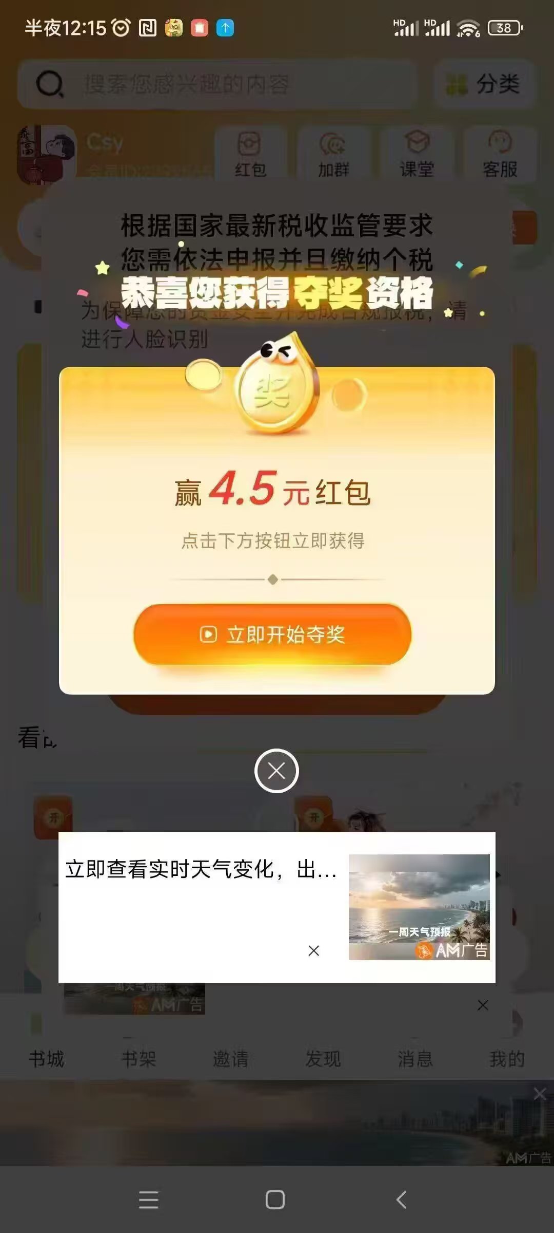 93a5c3f44a20260808102736