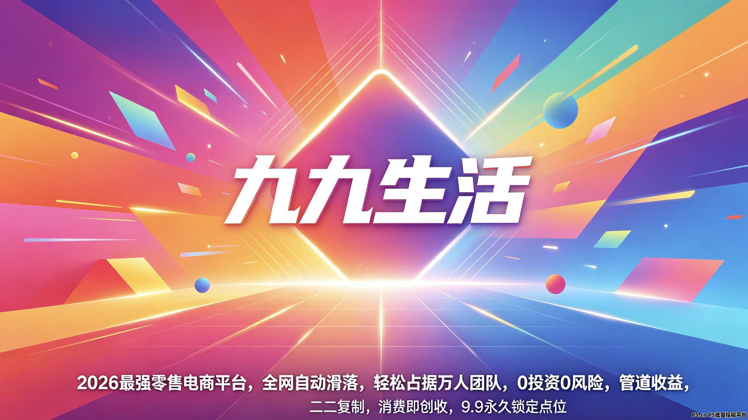93dd8e6e6920260807113018