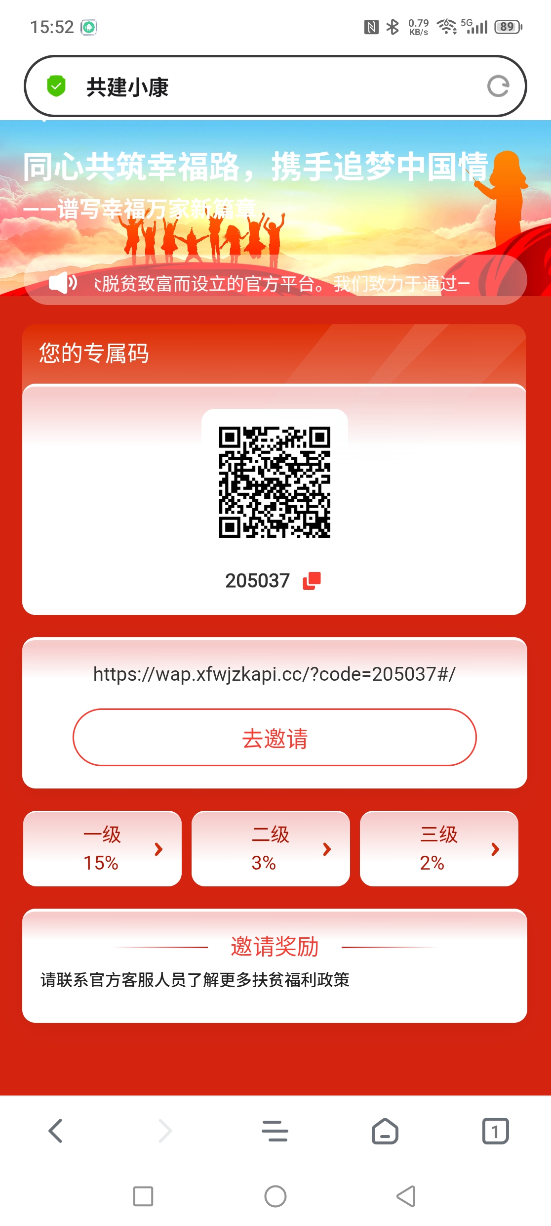 94371db45220260807160807