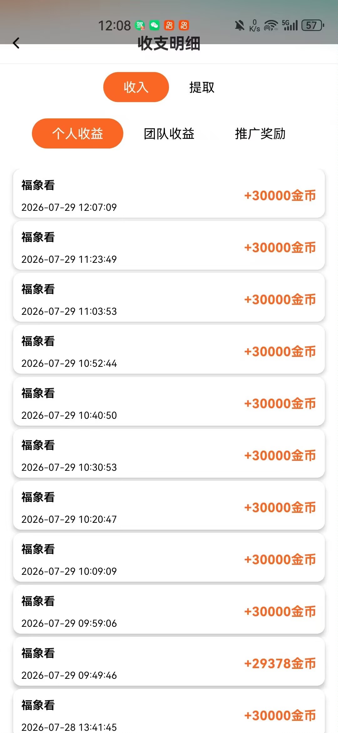 9455a213f920260824094428
