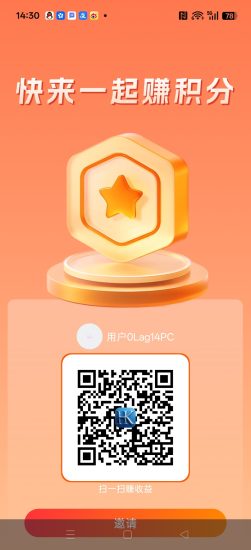 明盛汇科,零撸广告赚,保底收益,放水中,新品上线。-汇一线首码网