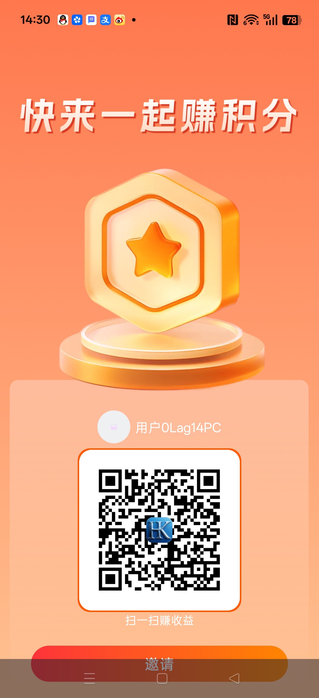 9513375e1e20260818145001