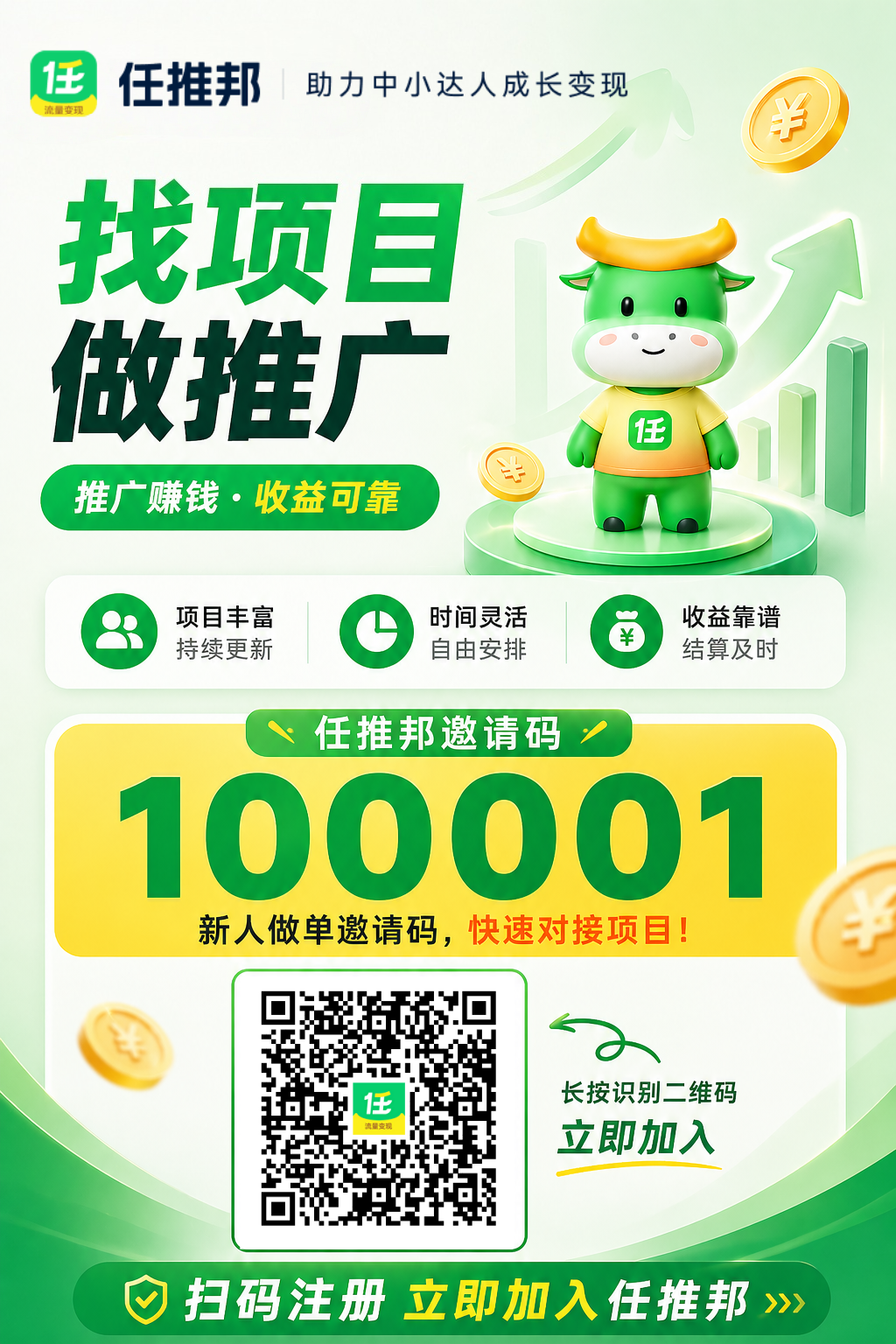 95c7e48a3d20260817165108