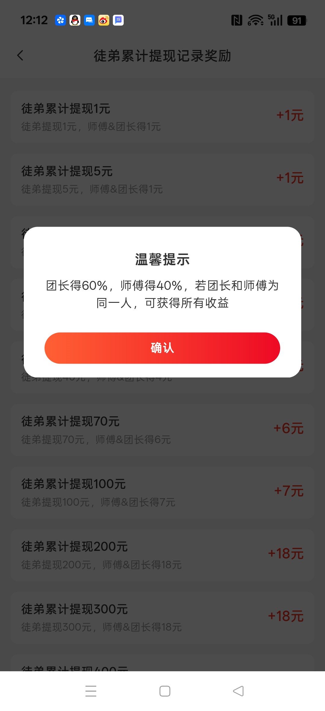 95d40fe34020260827124205