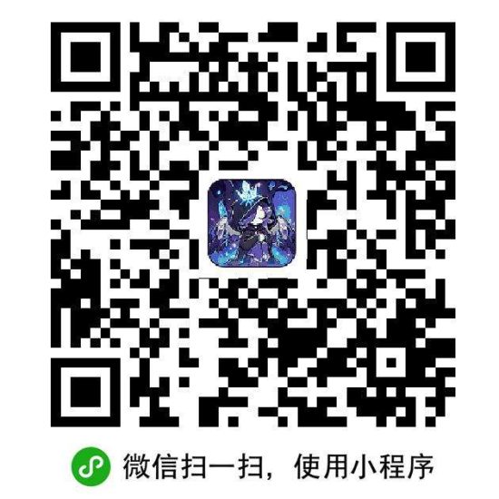 暗灵师 新出首码零撸战场盘-汇一线首码网