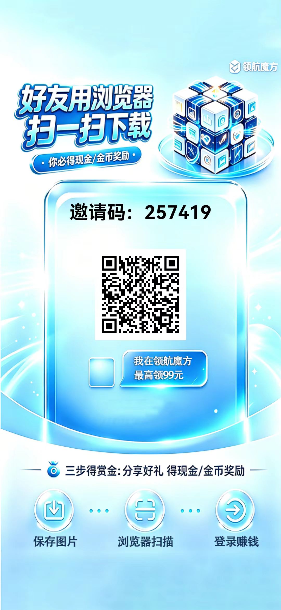 9620433c8720260809140811