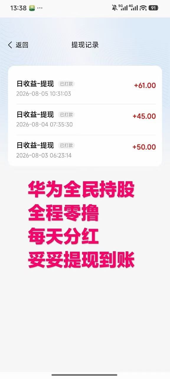97ac76da2020260810192128