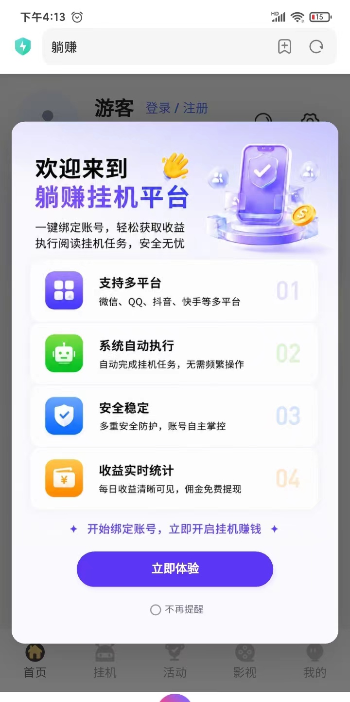 97ffb5eae120260826111936