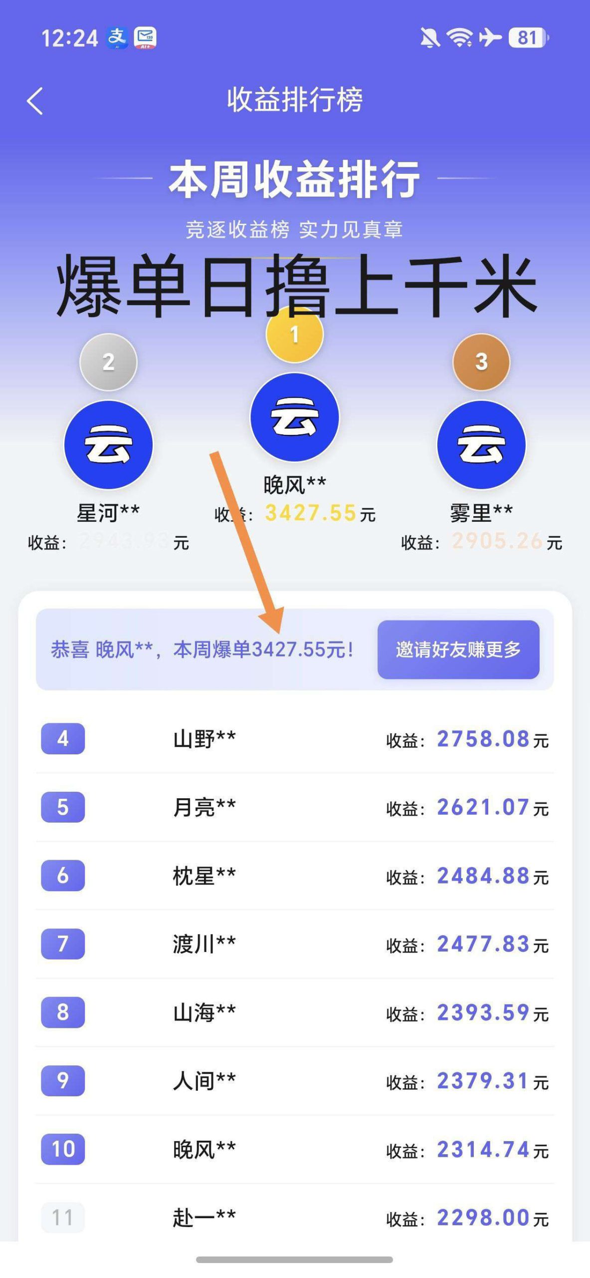 982fb92e6d20260822115808