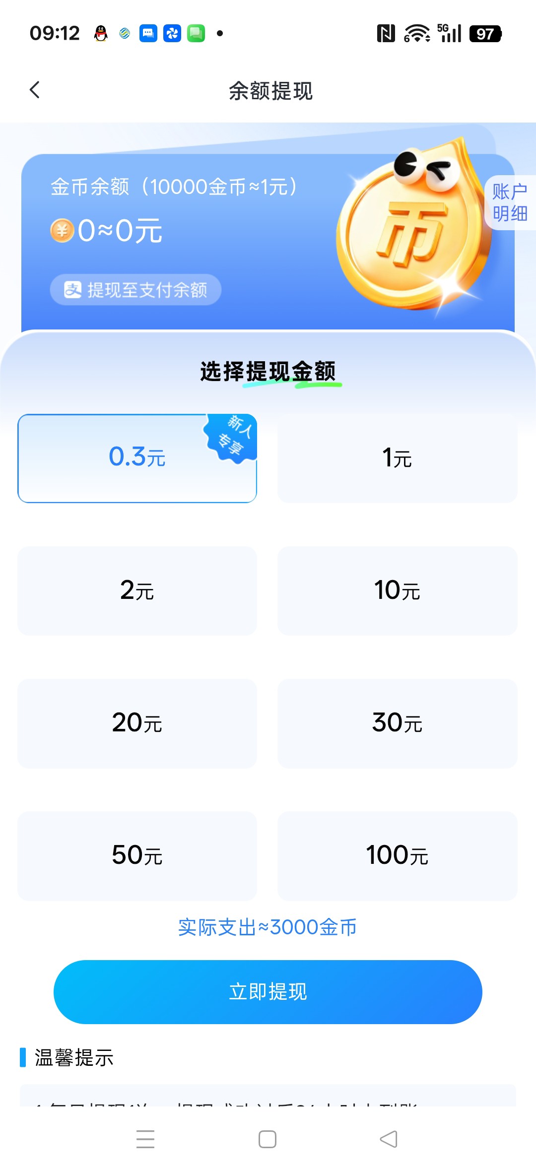 9831cb1ee820260824092852