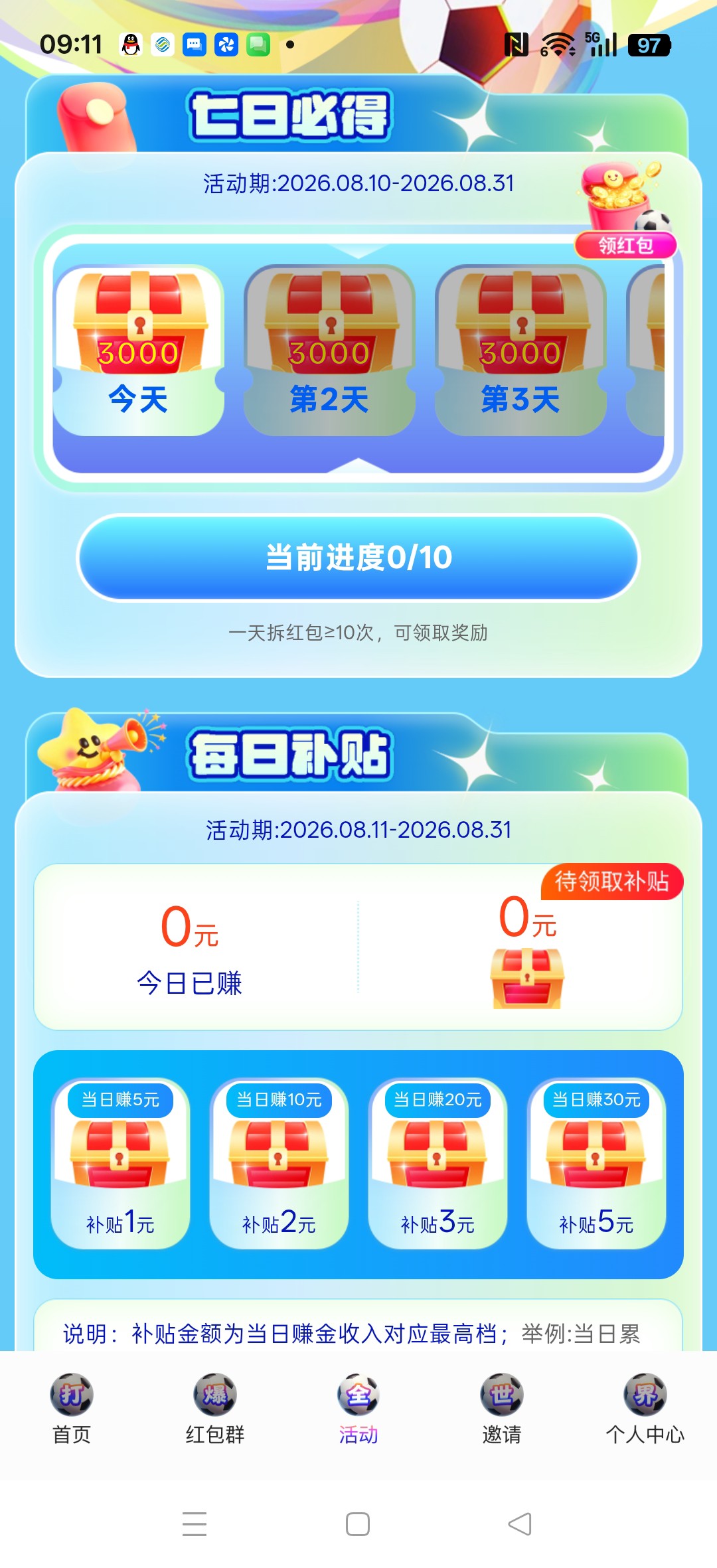 98551379ca20260824092841