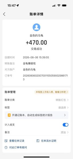 金龟赚,才上线3天就已经提现500+,零撸+多重玩法-汇一线首码网