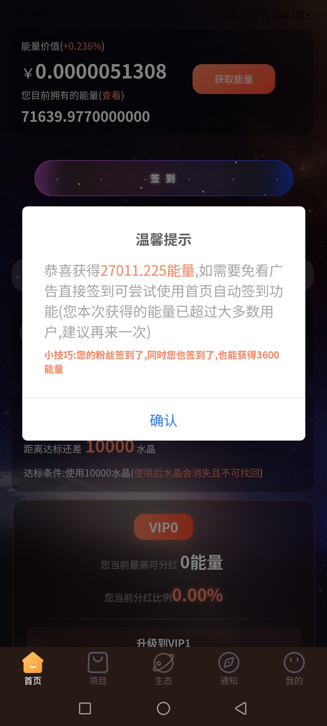 987a2ac5da20260831213645