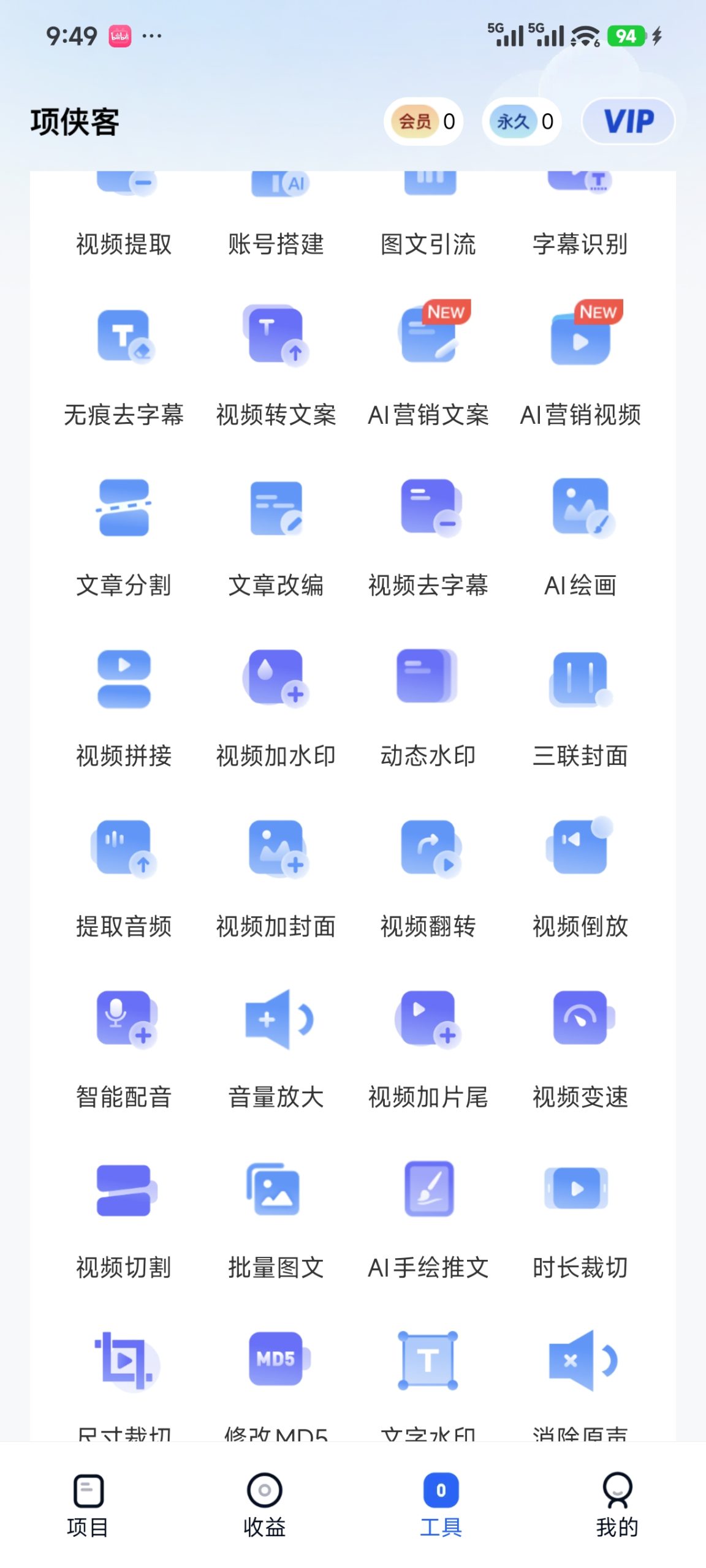 98d331023920260820095350