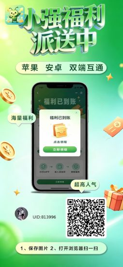 零撸的广告联盟，快来-汇一线首码网
