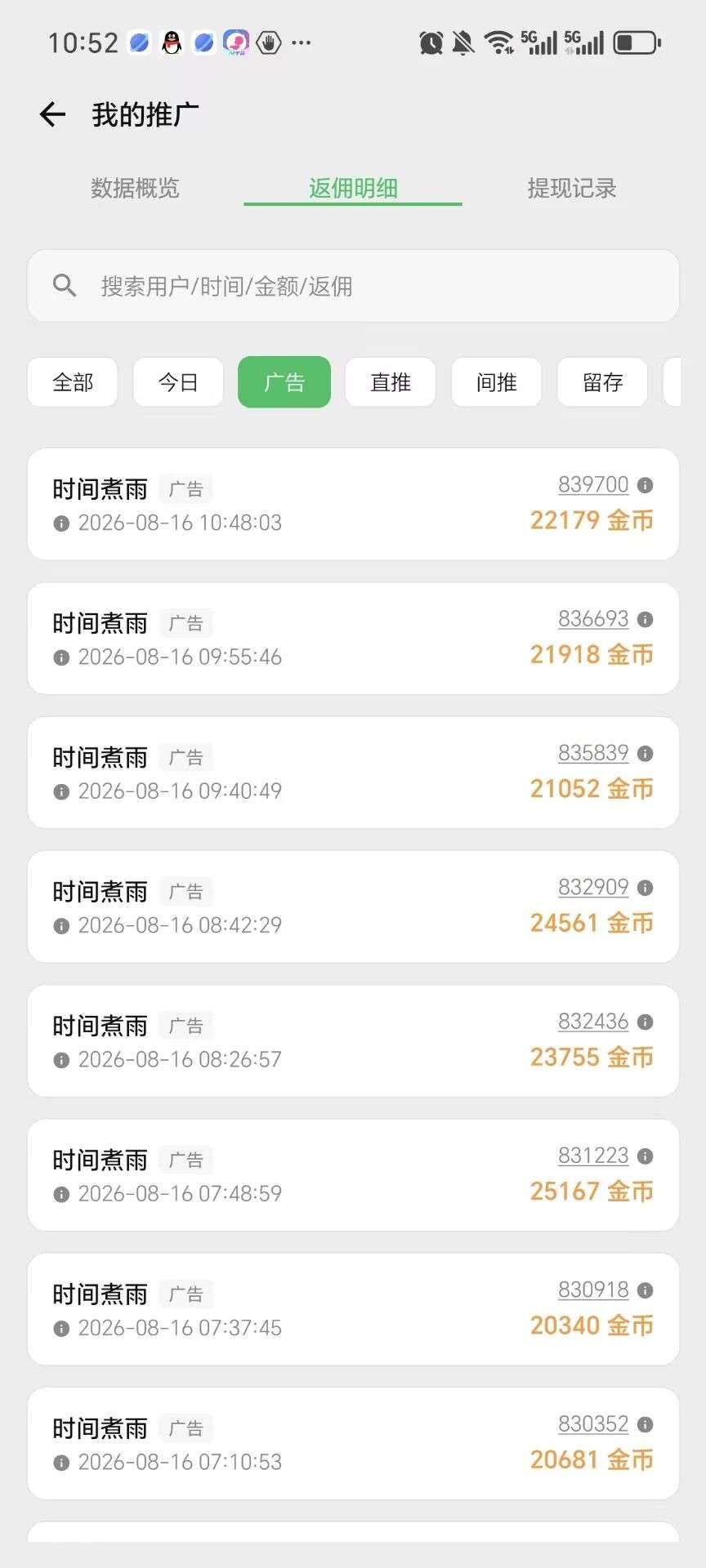 9947910e4020260830122328