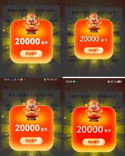 半日闲答首码,三重大补贴顶包1米最新上线看广告赚钱-汇一线首码网