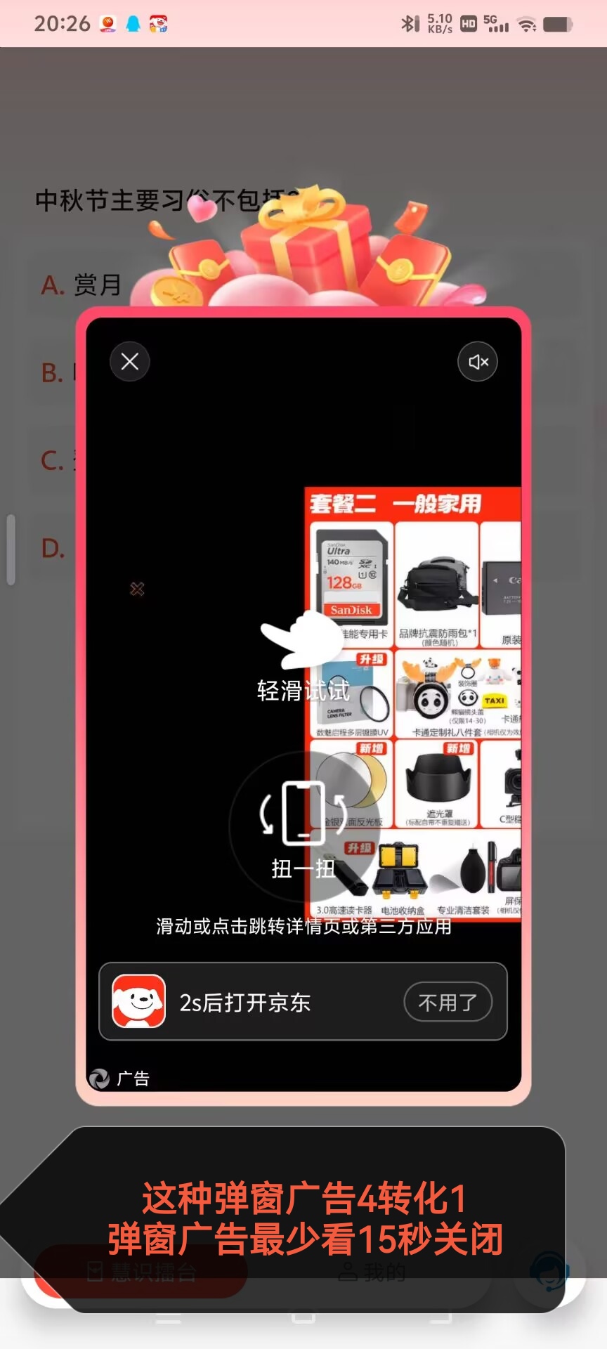 99dfbce8c520260822151439