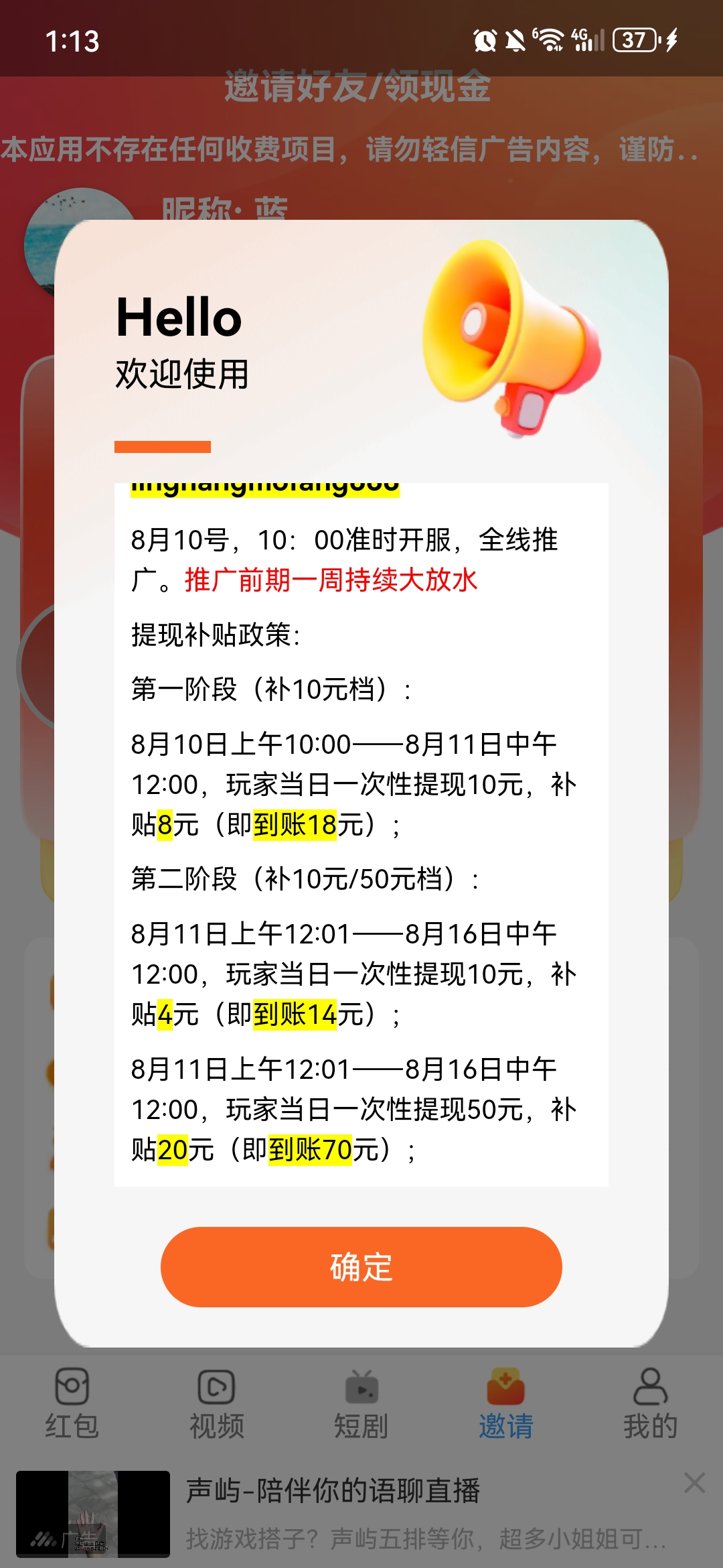 99e51cdd9d20260809140809