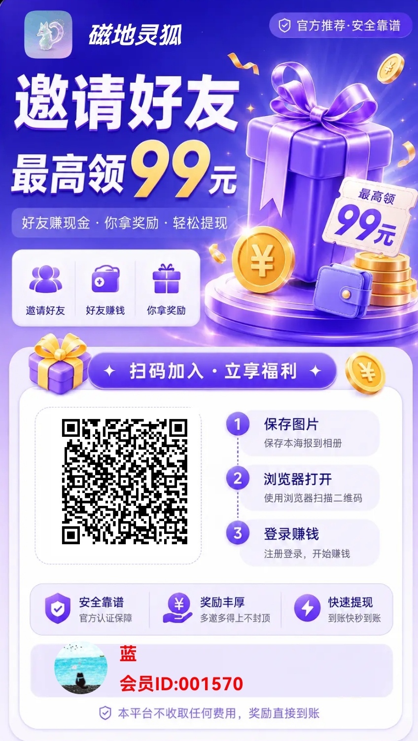 99e9cce04020260825071549