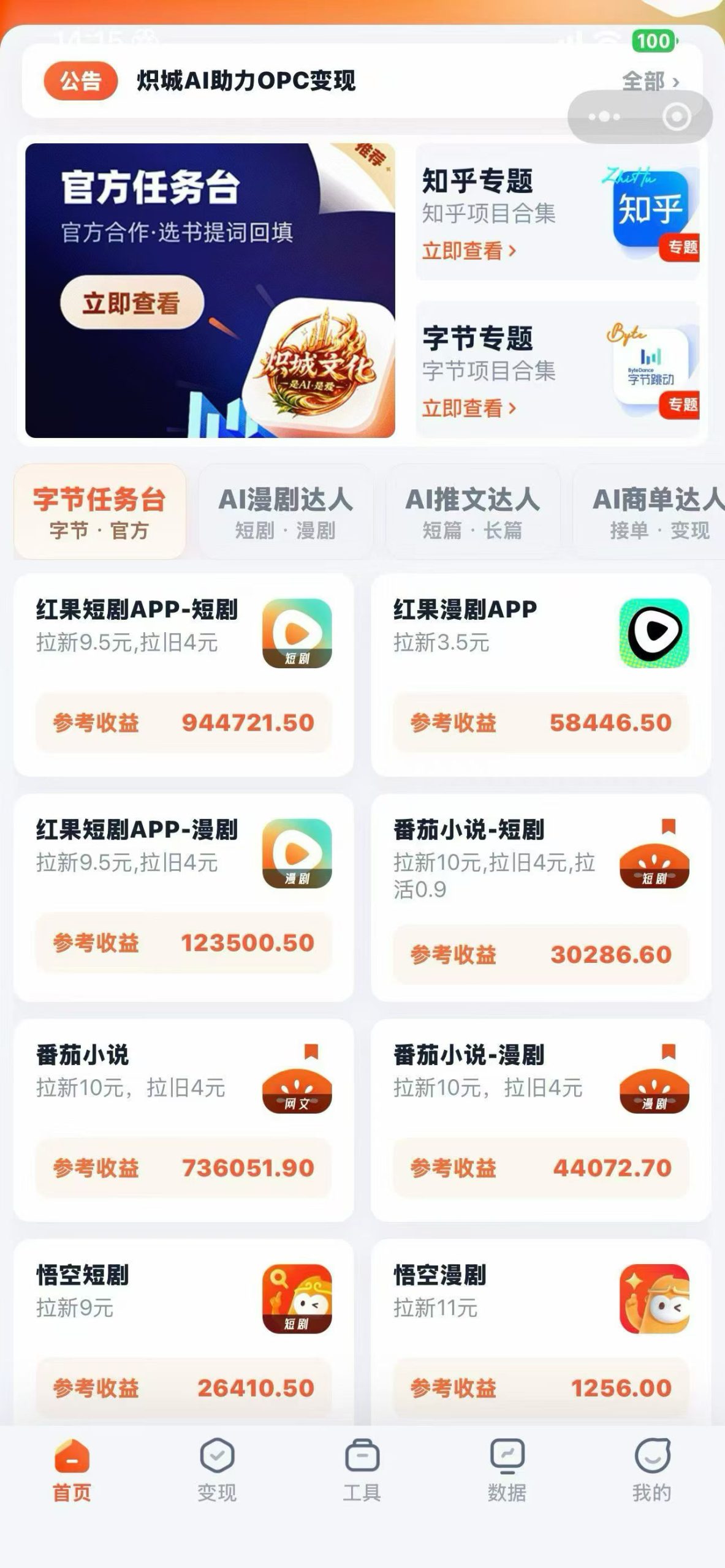 9a5def39b120260815115157