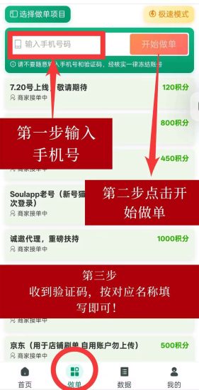 向日葵一键拉新-汇一线首码网