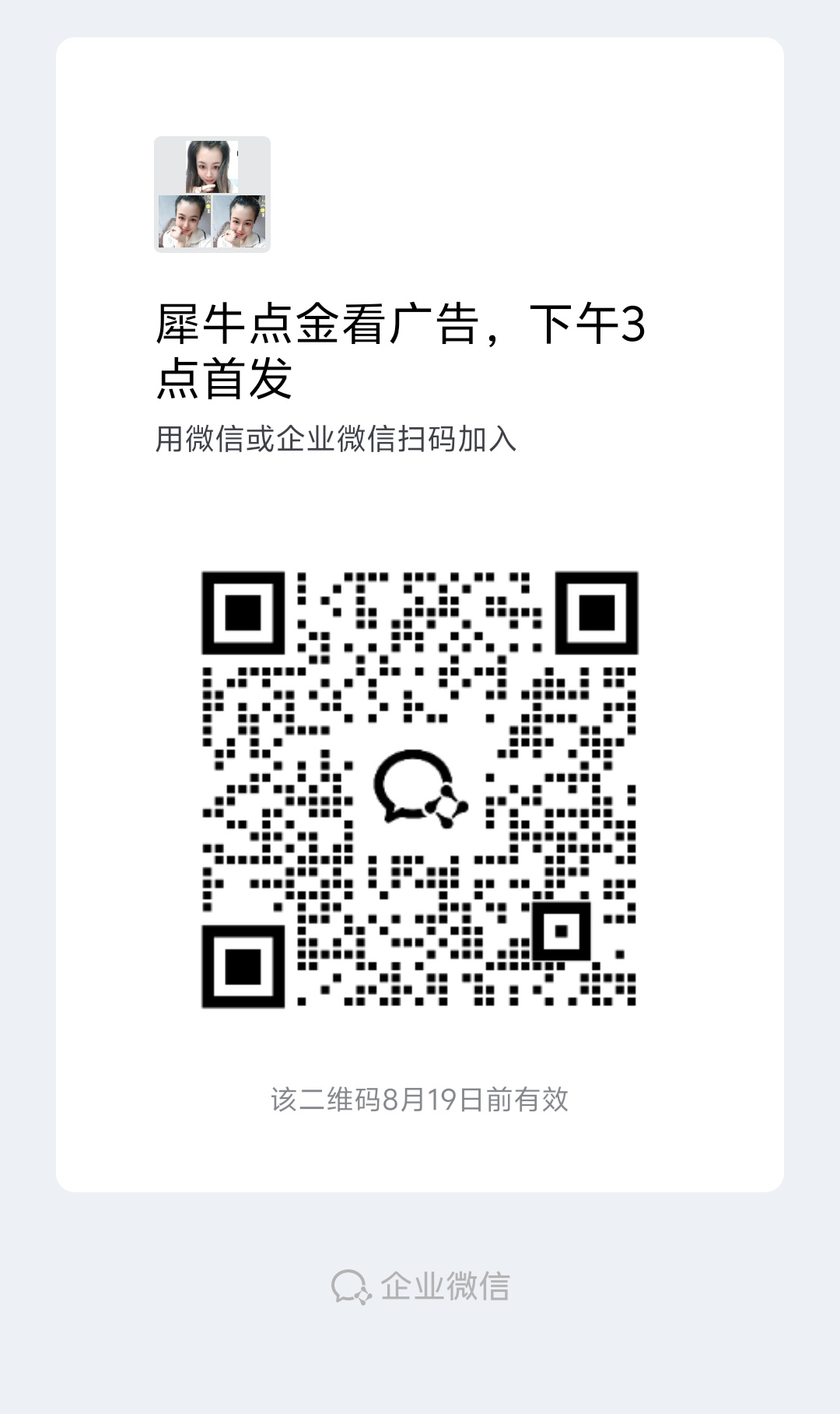 9c20e9df7a20260812111433