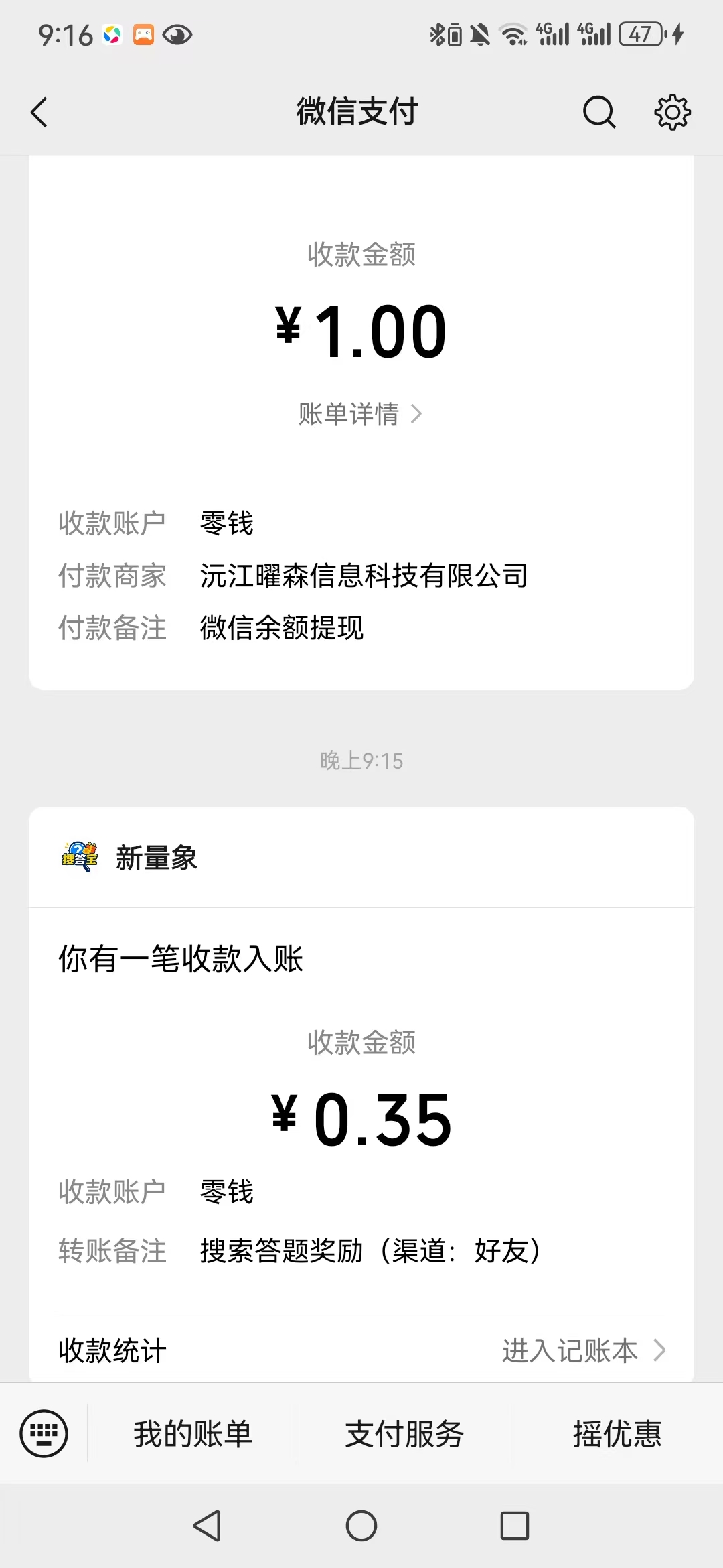 9ca04a81db20260815214422