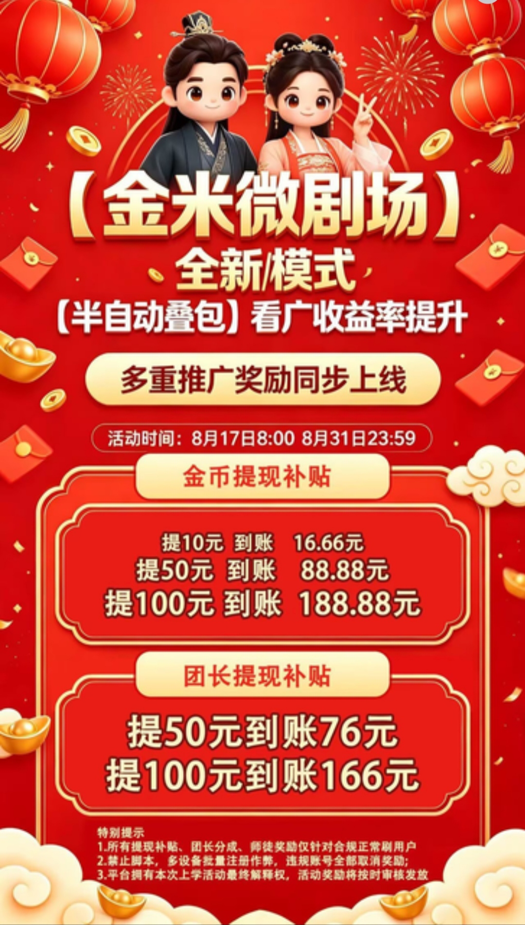 9d6f43bb8520260817091430