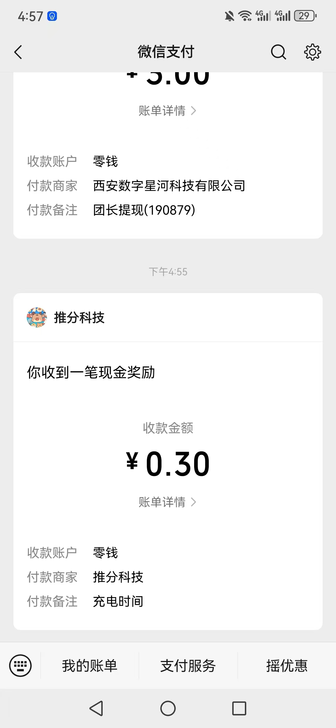 9d96530caf20260831185949