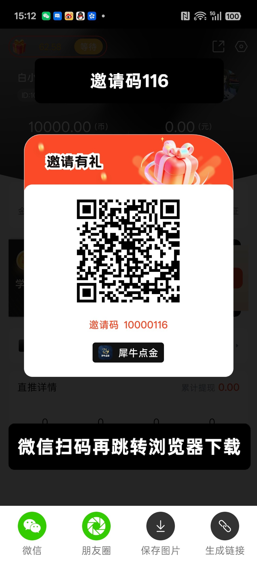9e0b60c41920260812153149