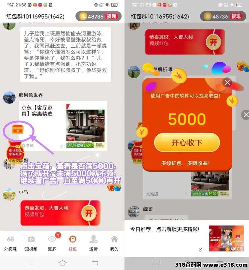 9ec5fc74af20260807122025