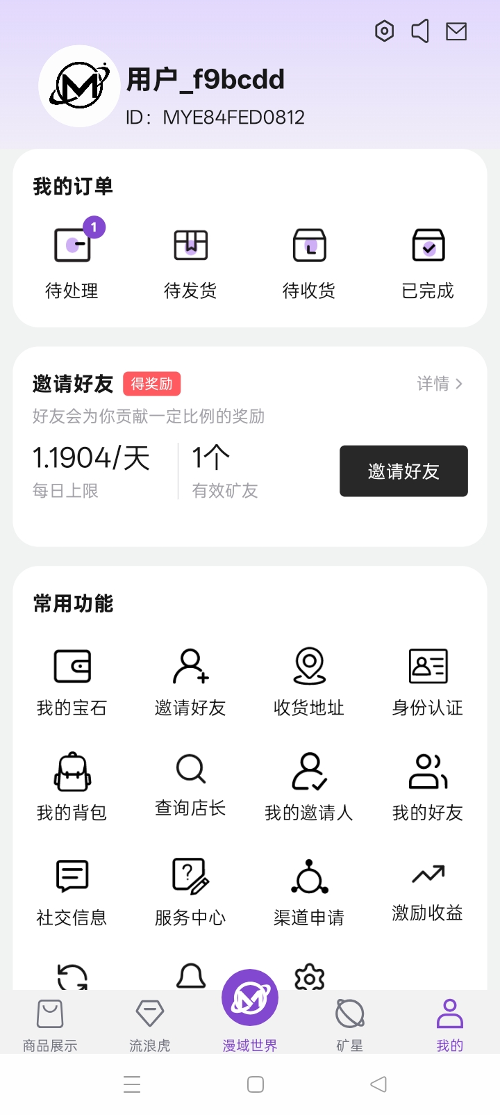 9eea8d57d020260820070344