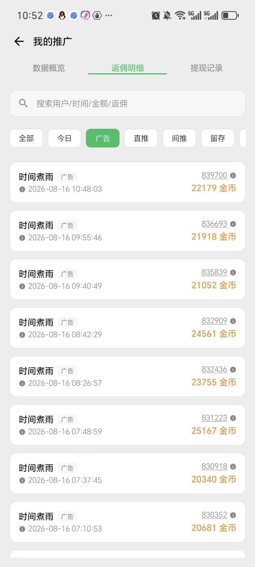 9f8a8dc9c920260818185604