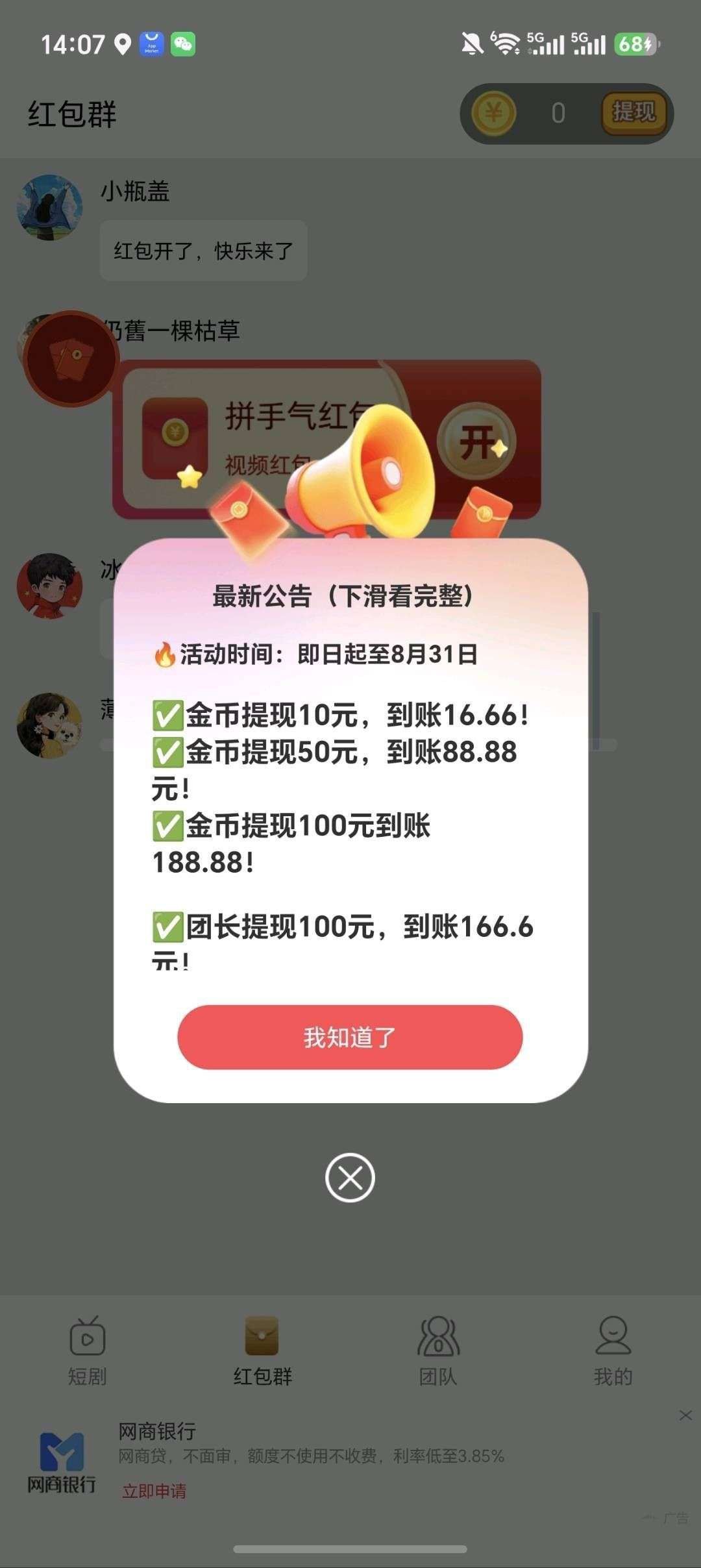 a02ec813d220260817145443