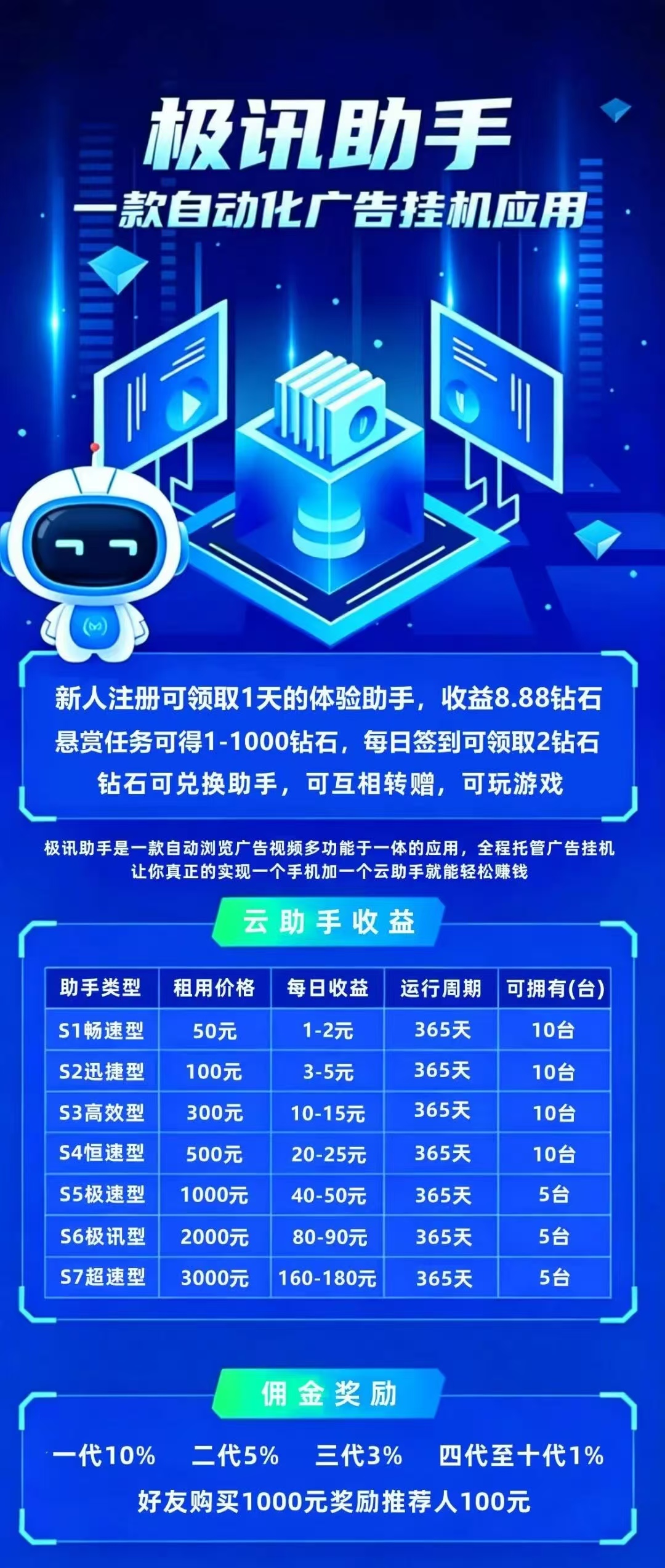 a03ecd316520260812140122