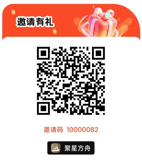 (聚星方舟)零撸看广赚,自动涨金币,放水中,新品上线-汇一线首码网