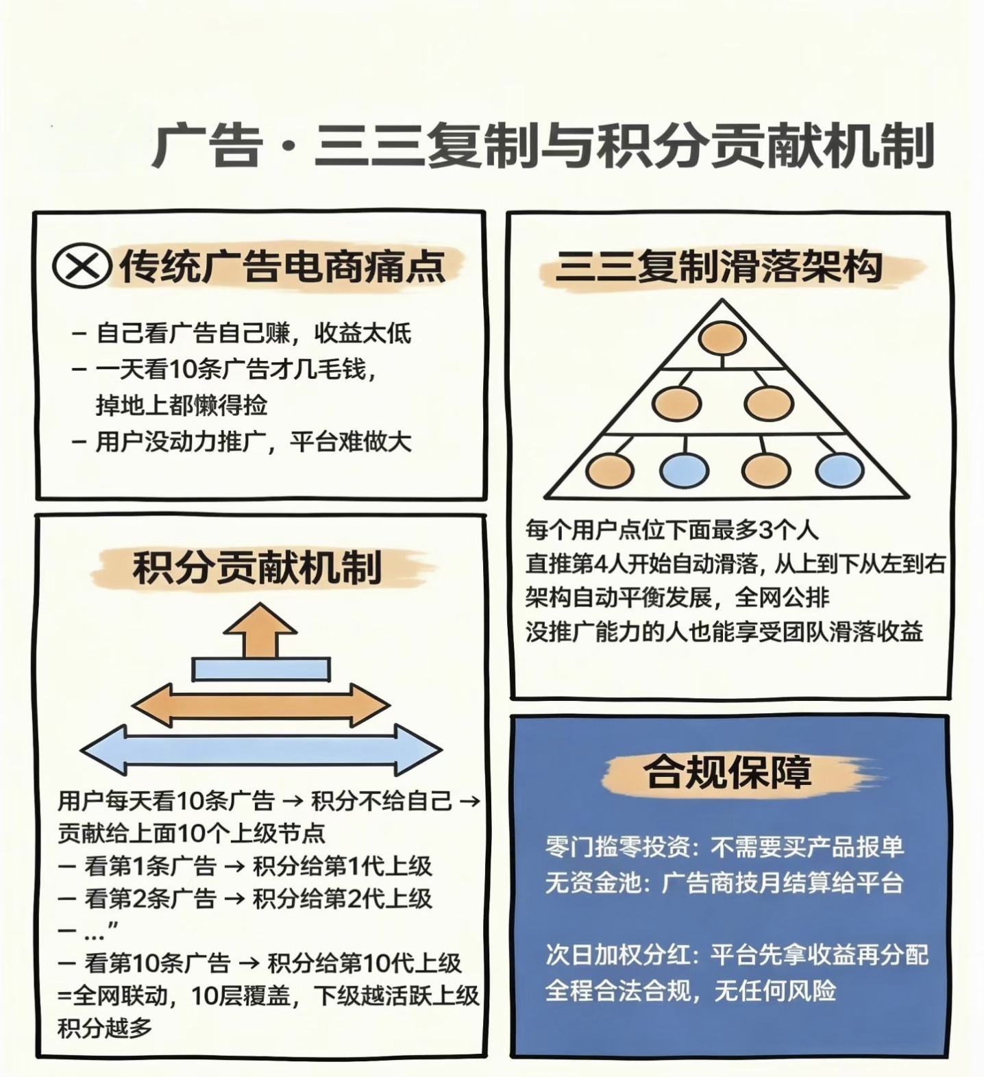a09ed327d720260826171221
