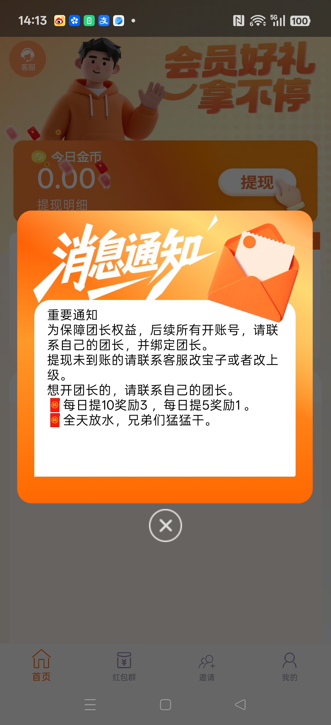 a18f2c99d920260803143015