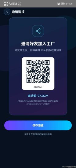 元宝ai每天点一下,不需要看广。-汇一线首码网