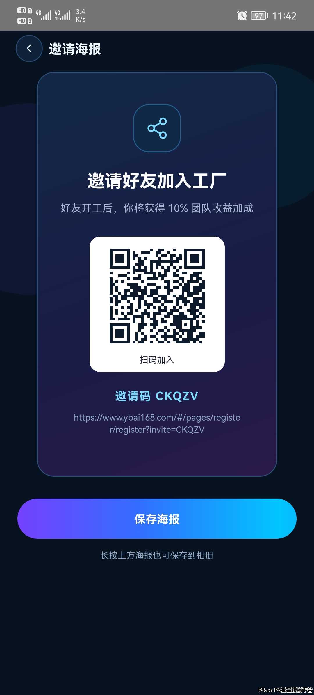 a18fb8da6b20260825055236