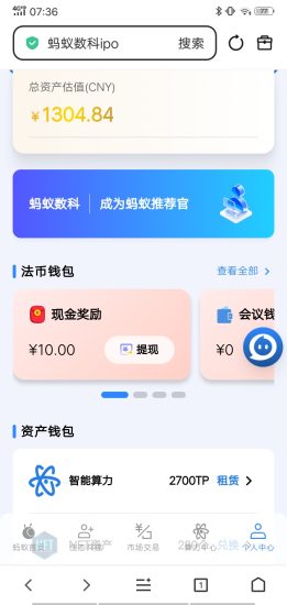 新人无脑操作送10-汇一线首码网