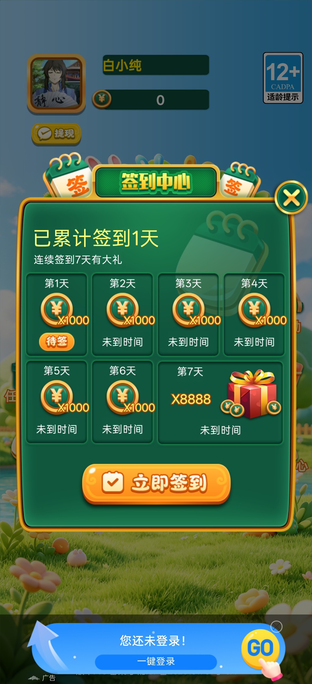 a3d66e840520260831181342