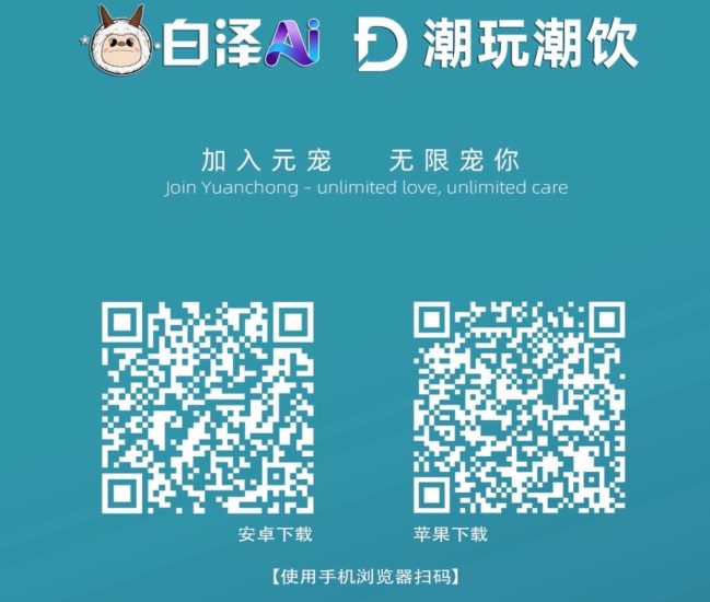 元宠长久稳定事业，招募合伙人-汇一线首码网