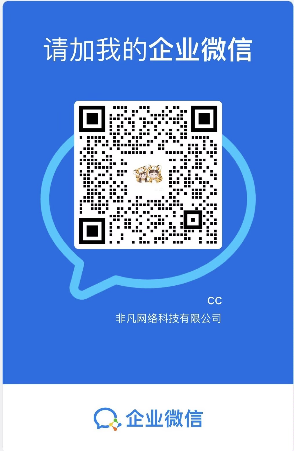 a49acb5ad420260802103840