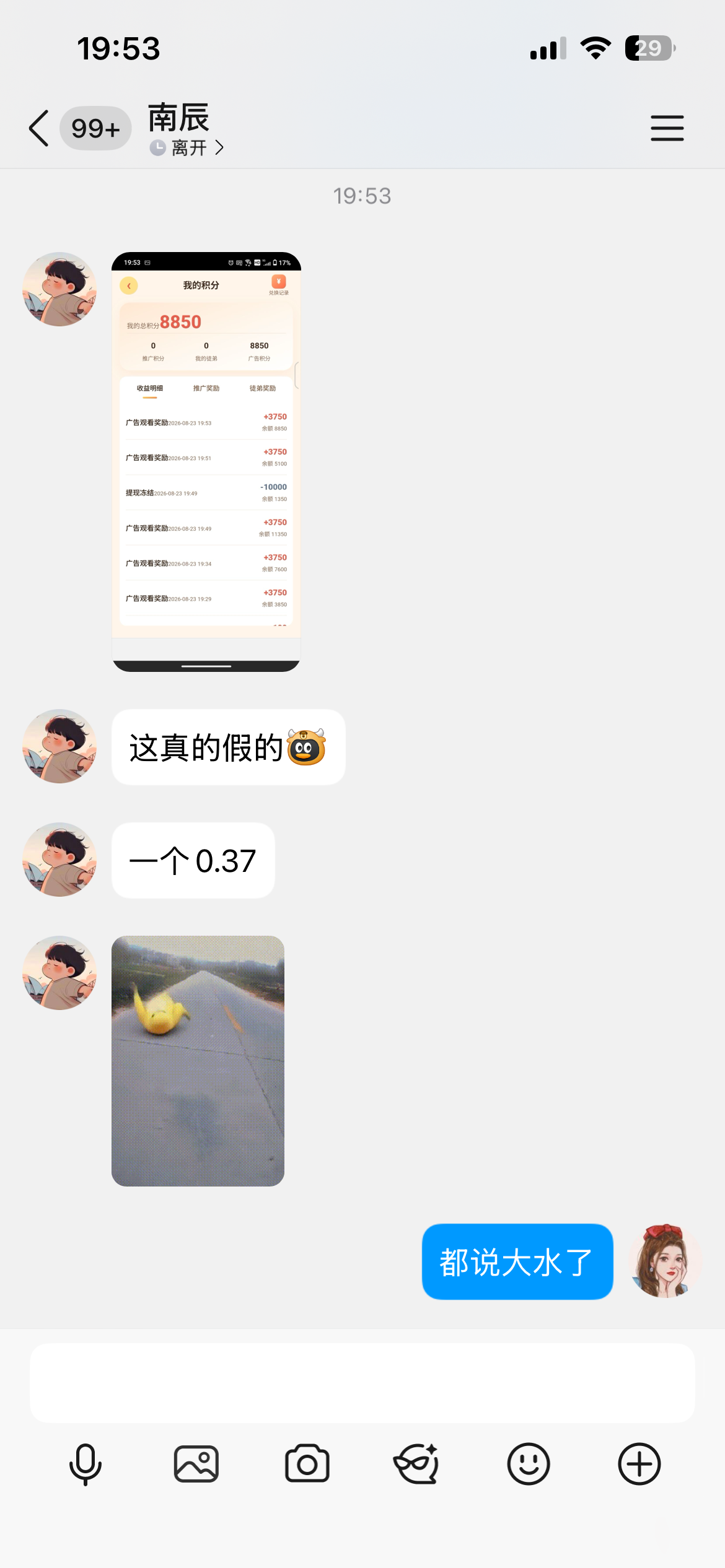 a63261ada020260823200313